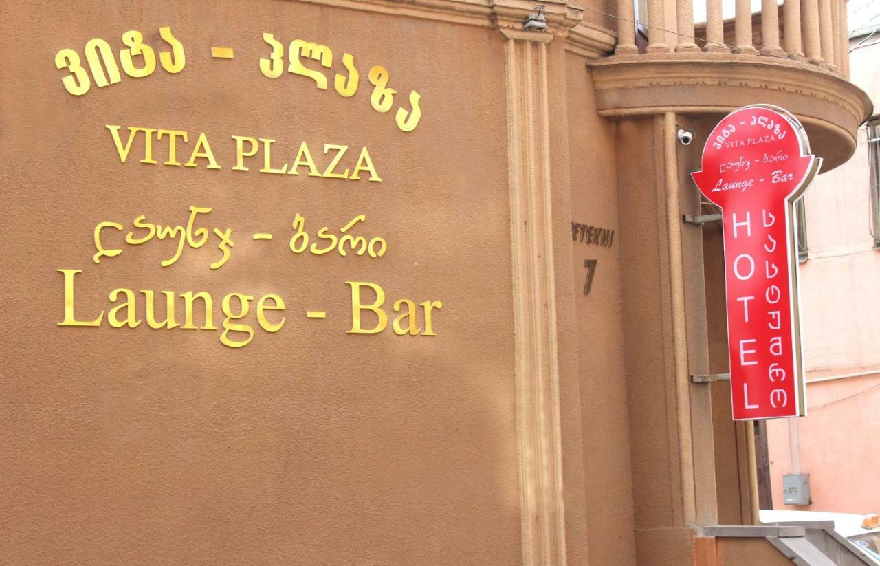 Vita Plaza Tbilisi Exterior photo